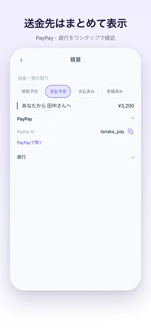Oaiko screenshot 3
