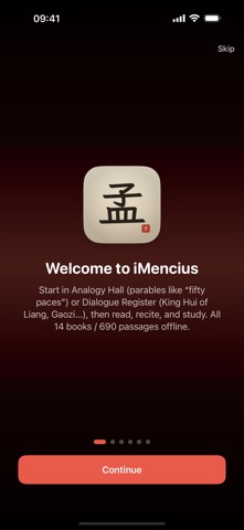 iMencius Screenshot 1 of 10