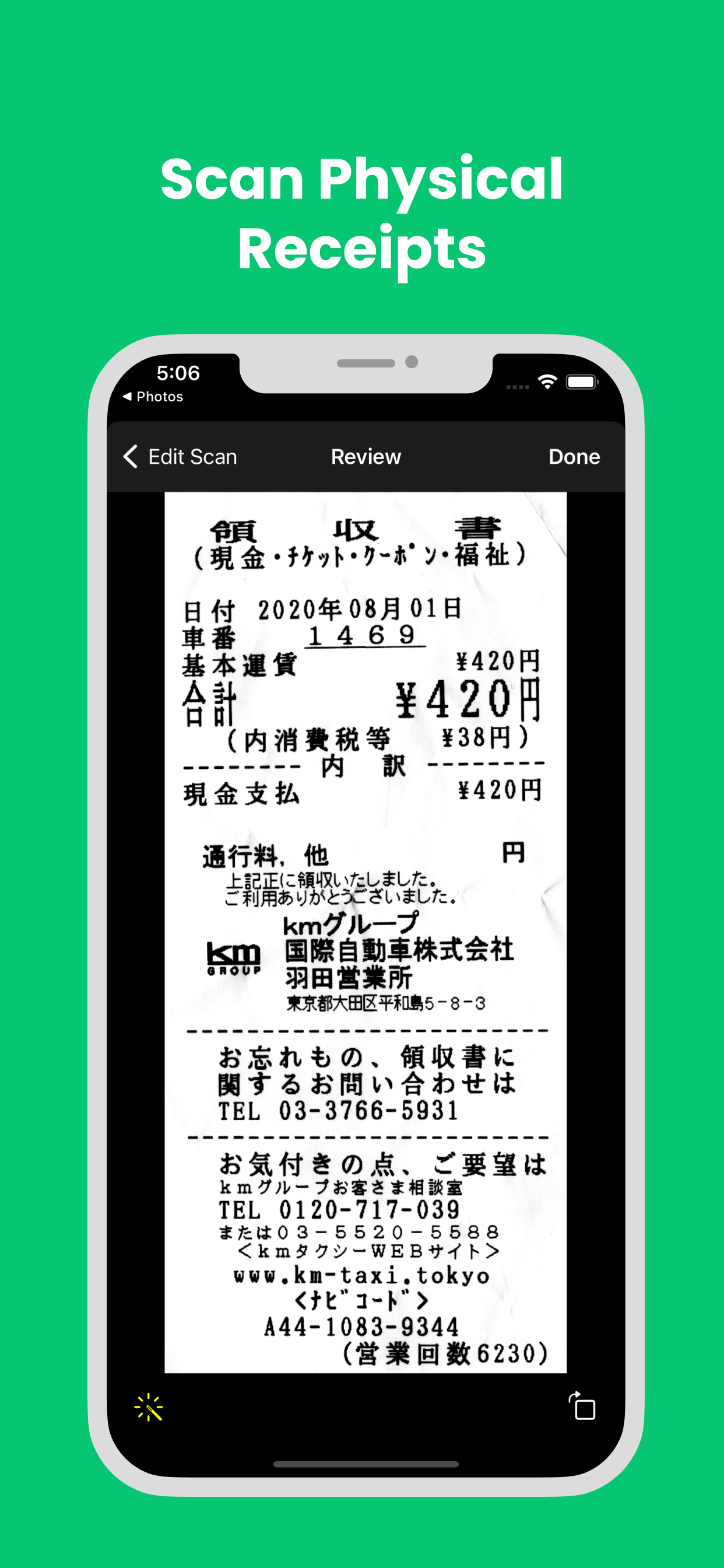 Customer AI screenshot 4