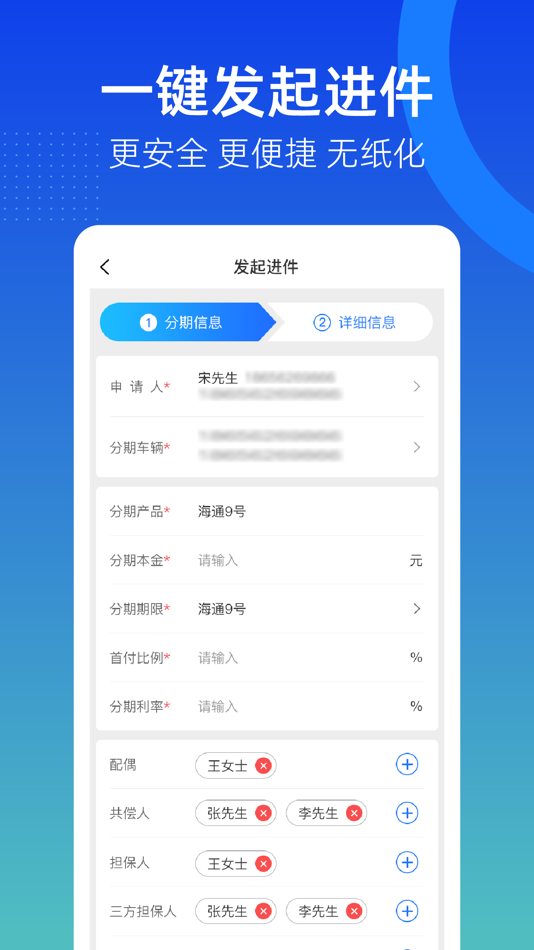 #3. 标点云 (iOS) 由: Punctuation Technology Co., Ltd