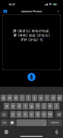 RenshuTalkRecorder screenshot