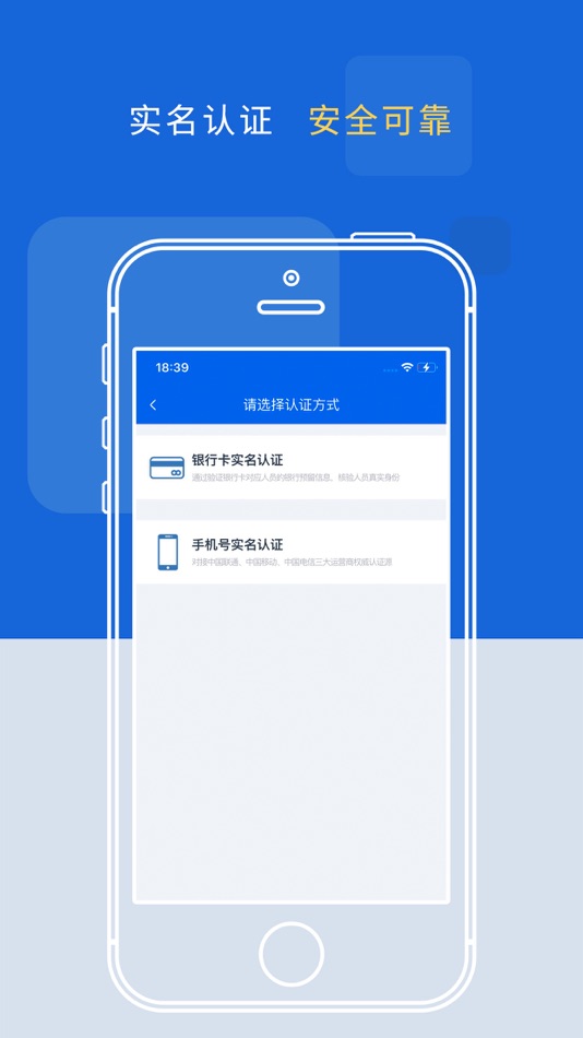 #1. 中煤易签 (iOS) By: Shanghai Electronic Certificate Authority Center Co.,LTD