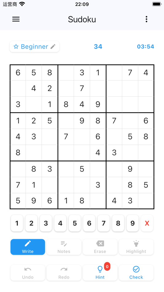 #1. Sudoku Master 2025 (iOS) 由: 吕 陶