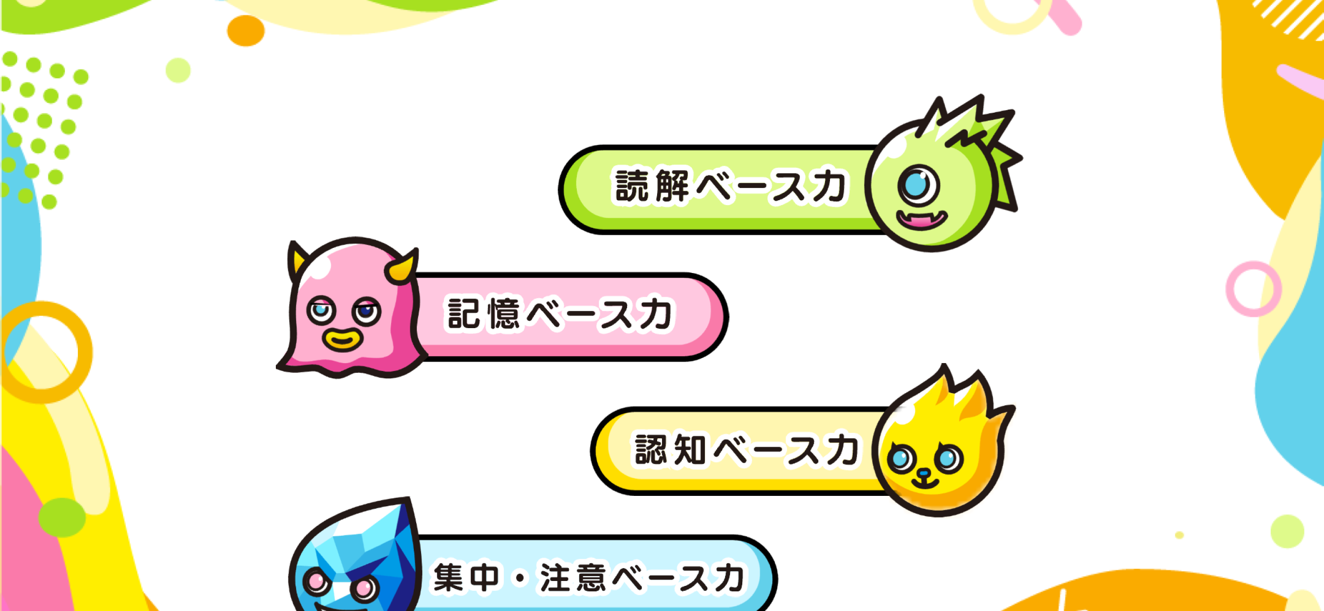 ディアビ