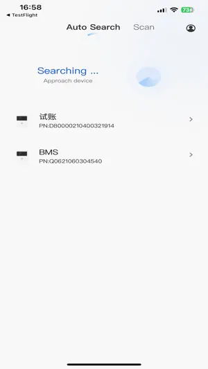 SmartLite screenshot 1