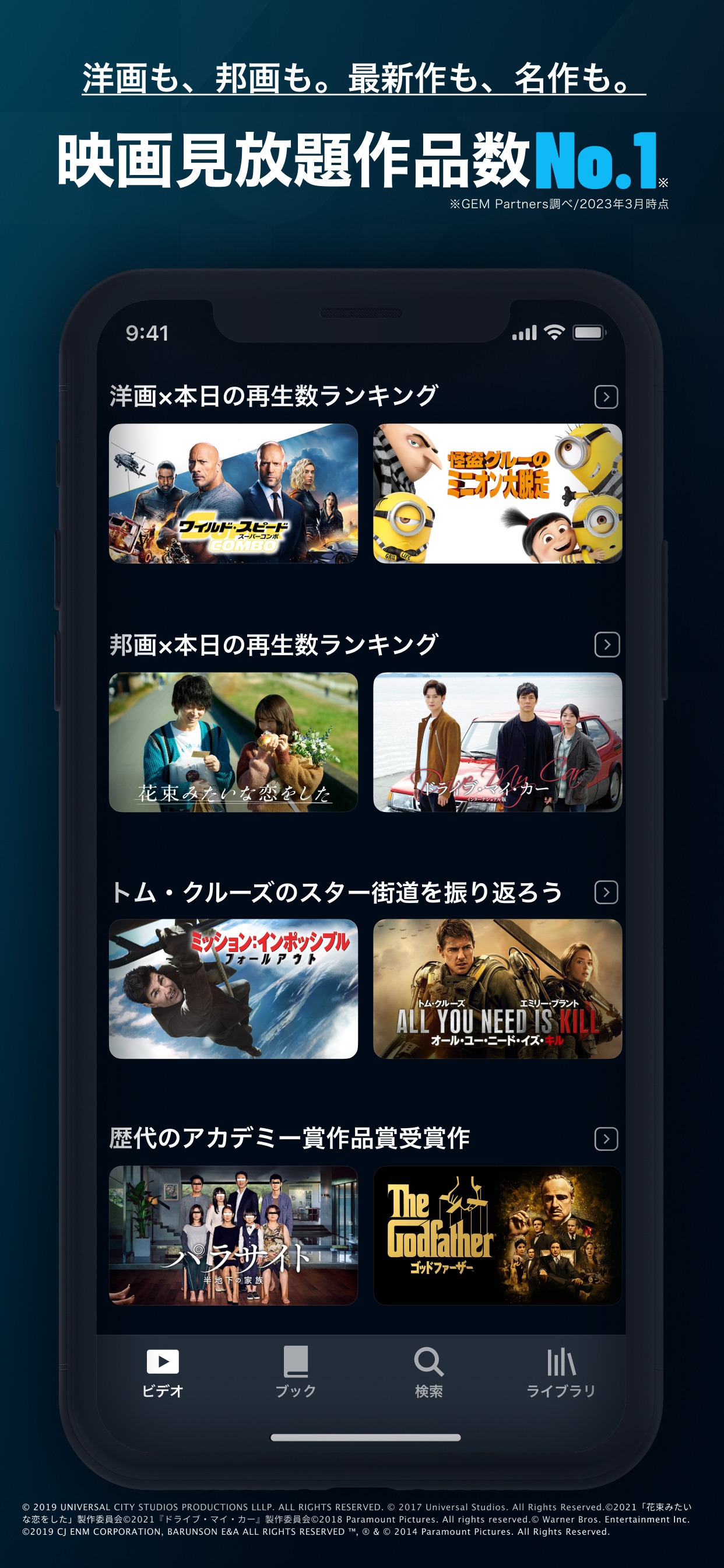 スクリーンショット 16