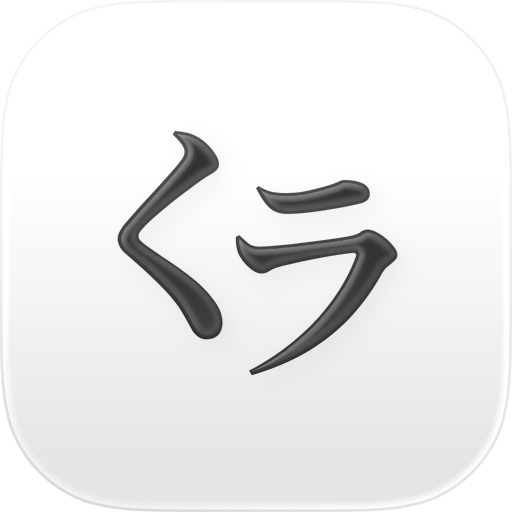 Kura: Curated Eastern Spaces