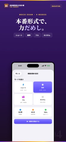 应用截图 4