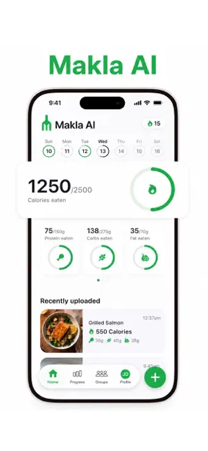 Makla AI screenshot 1