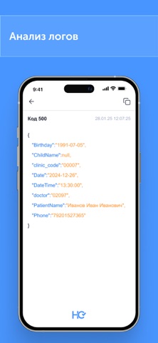 HEALTH CHECK Monitor screenshot
