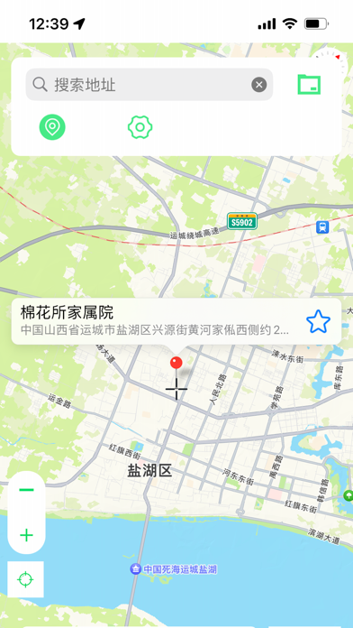 Screenshot #1 pour 云胜地图pro