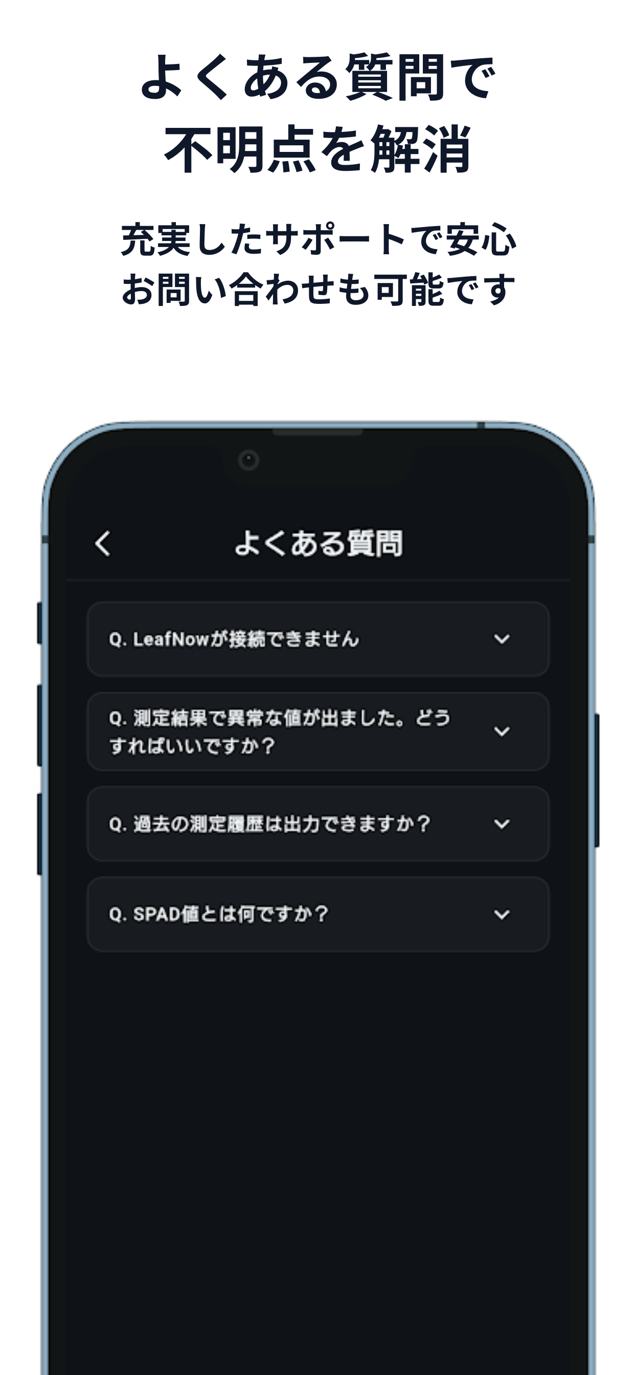 LeafNow screenshot 4