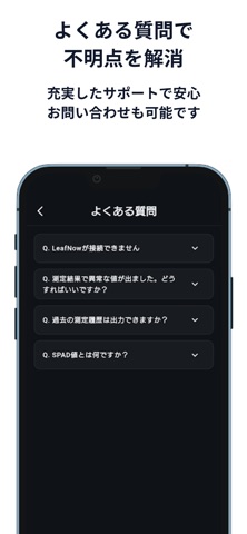 LeafNow iPhone screenshot