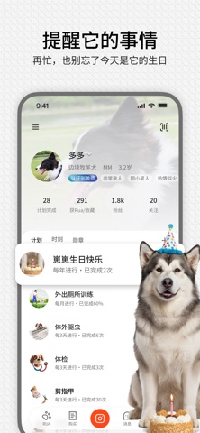 rua它 iPhone screenshot