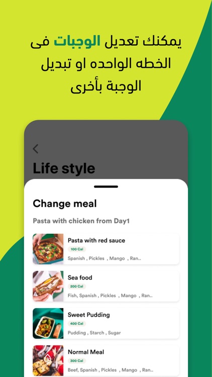 Zero Fatty App screenshot-3
