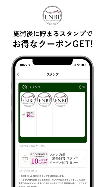 美養サロンEnbi 縁美