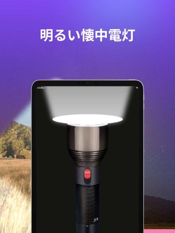 LEDバナープロのおすすめ画像6