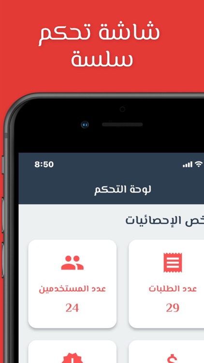 Sarie - Admin screenshot-7