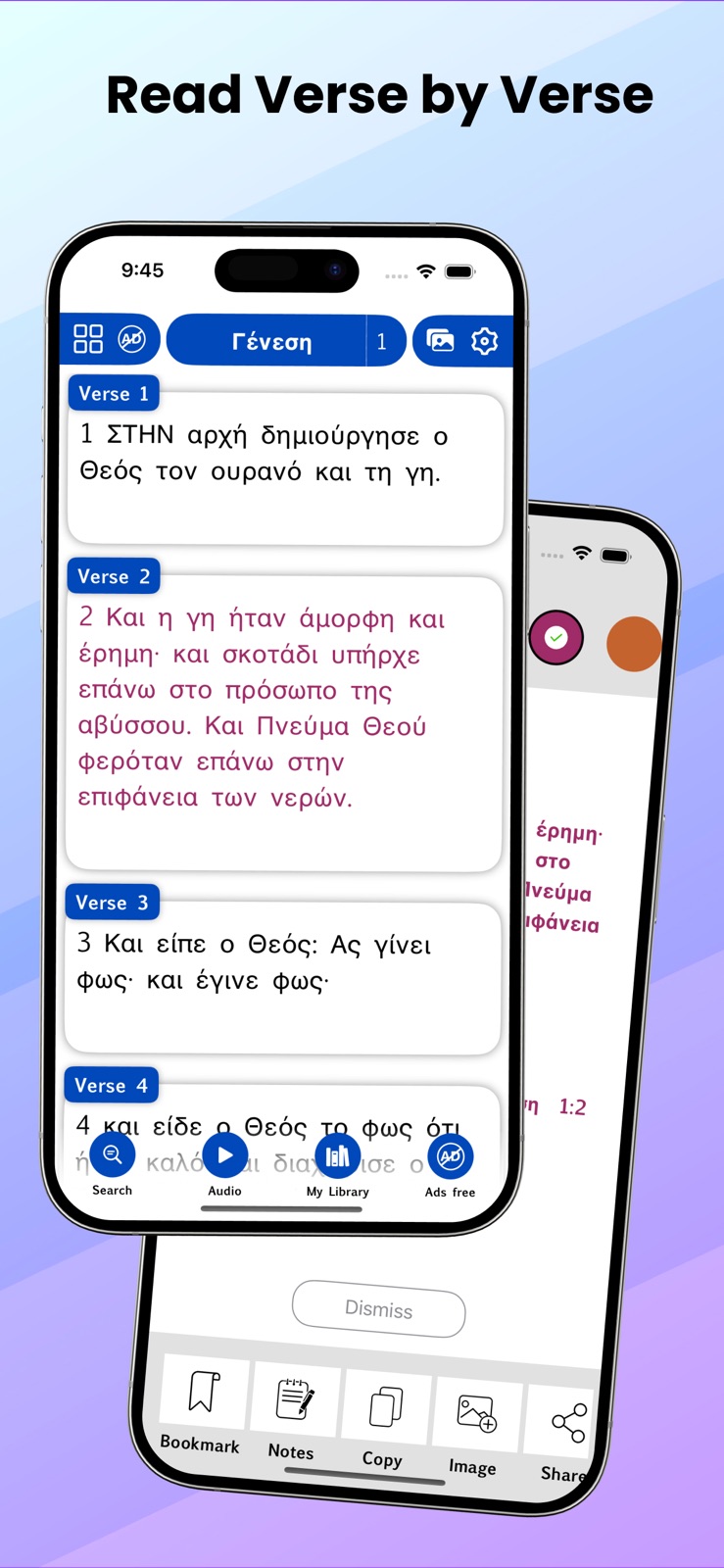 Greek Bible iphone screenshot 11