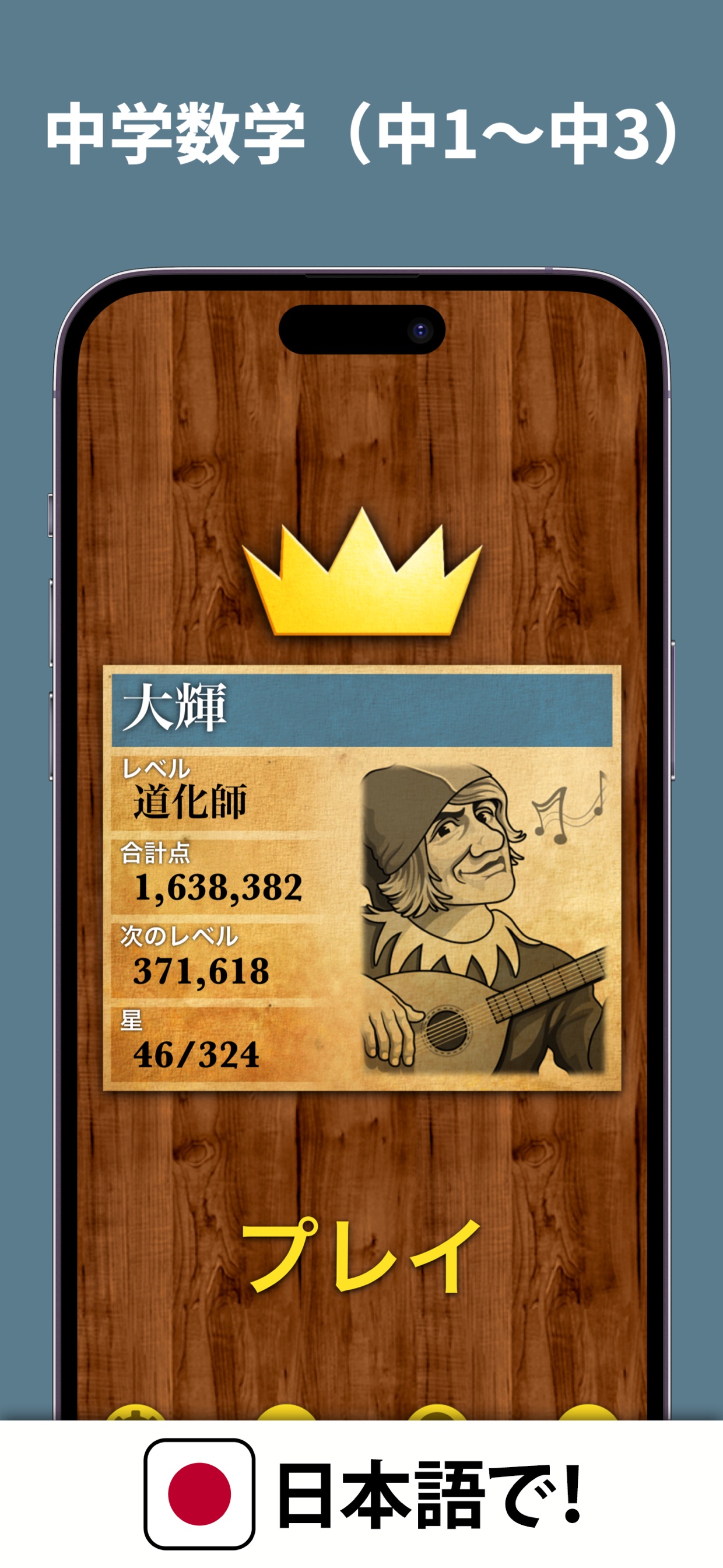 スクリーンショット 4