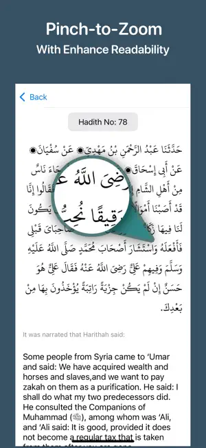 Musnad Ahmad screenshot 3
