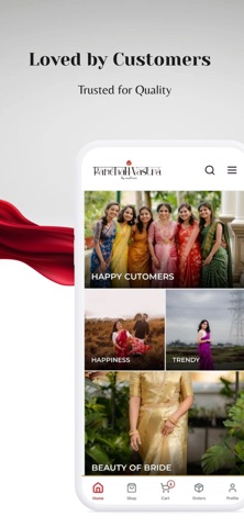 Panchalivastra Screenshot 2 of 4