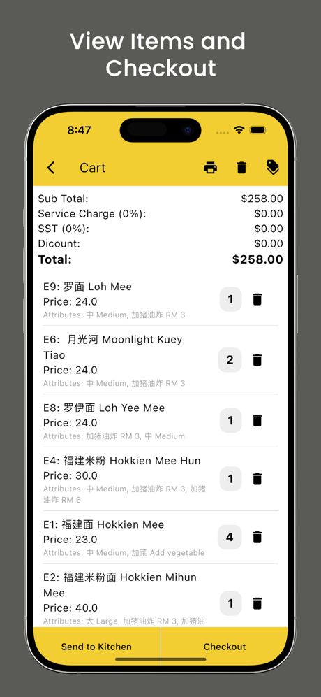POS2U - Point of Sale System screenshot 3