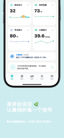 眠屿 - 安静的小岛 screenshot