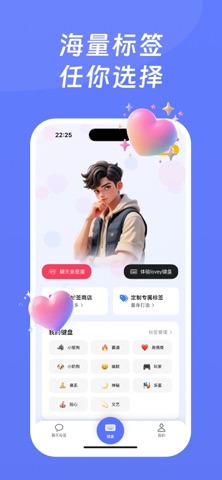 应用截图 1