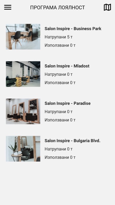 Inspire Salons Screenshot