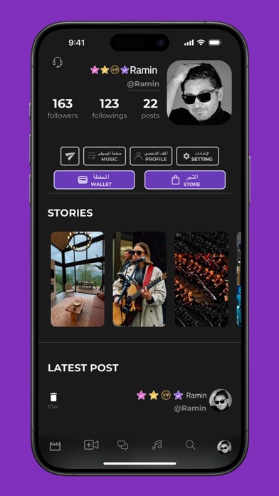 N App تطبيق إن Screenshot