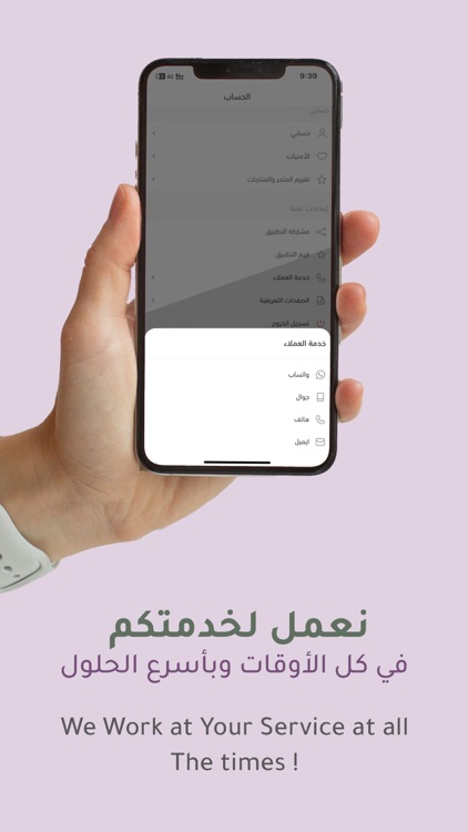 صيدلية الزيتون Olive Pharmacy screenshot-3