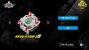 BEYBLADE XR Project α Ver. screenshot 3