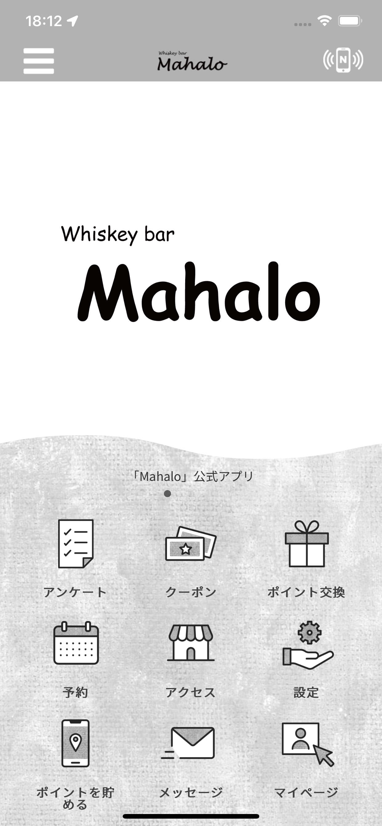 Whiskey bar Mahalo　公式アプリ