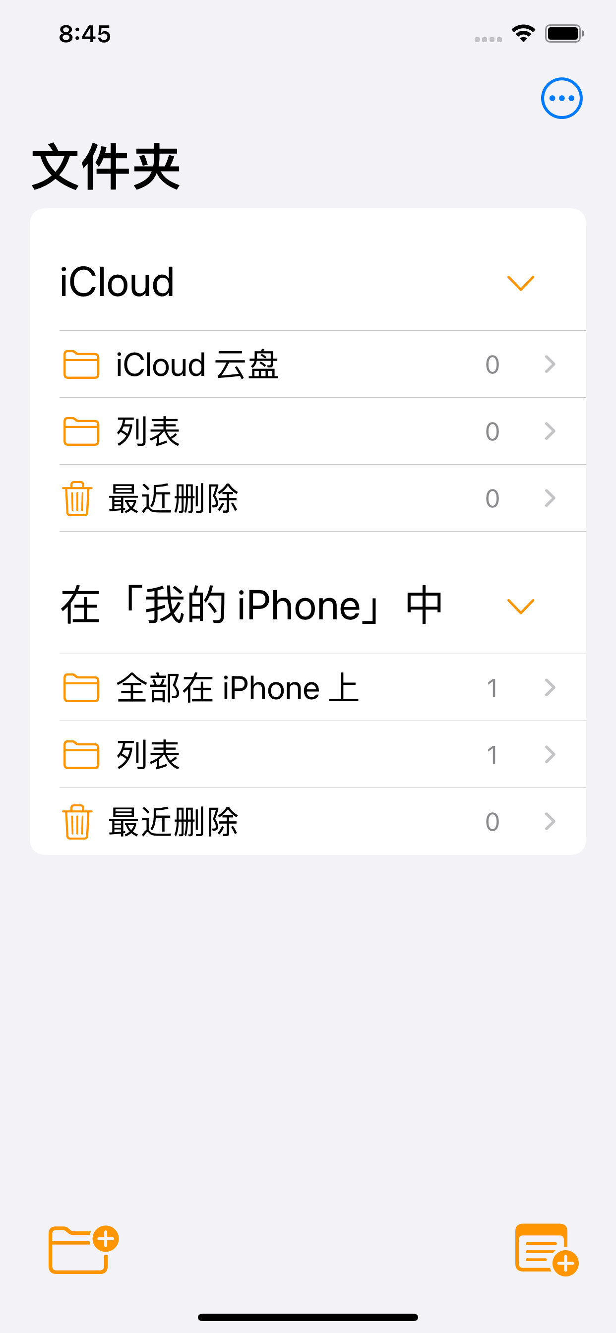 列表求和