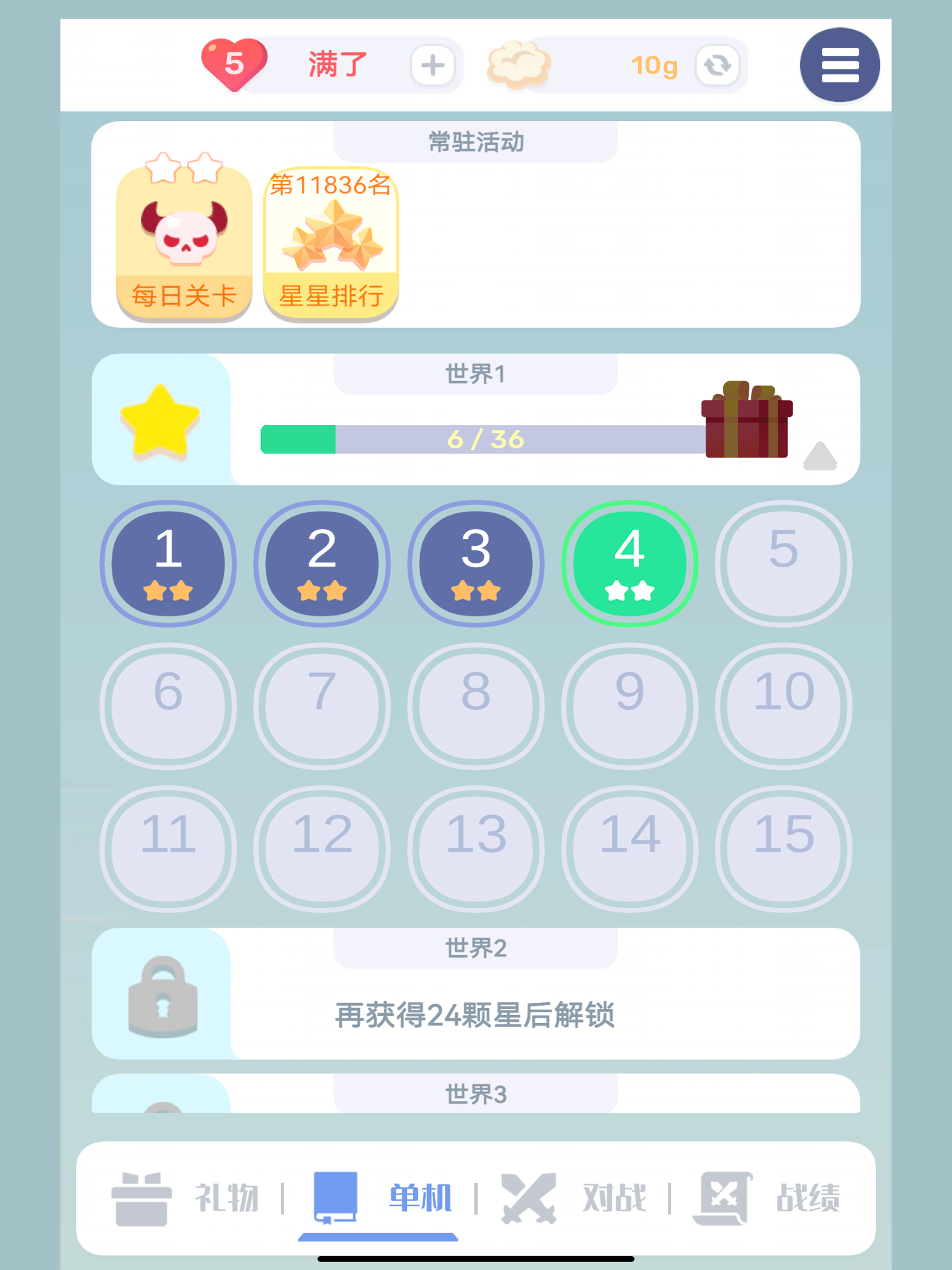 色彩翻翻