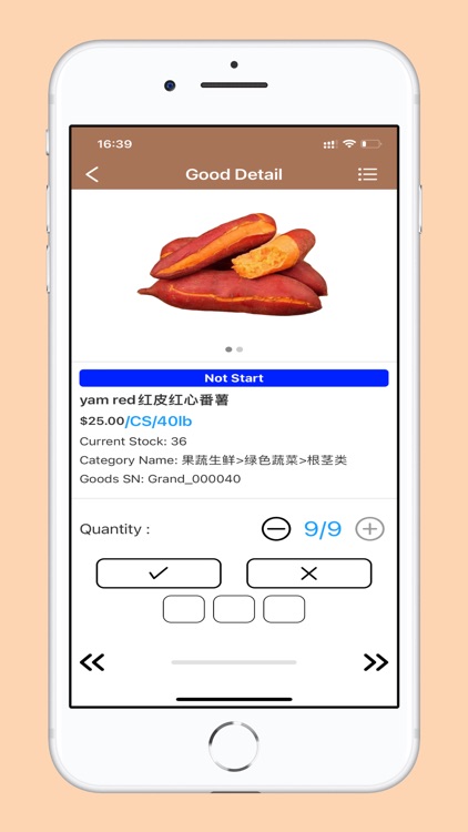 Grand批发配货员
