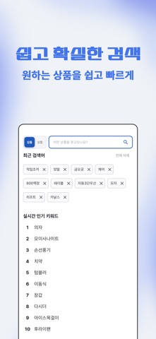 대도매 screenshot