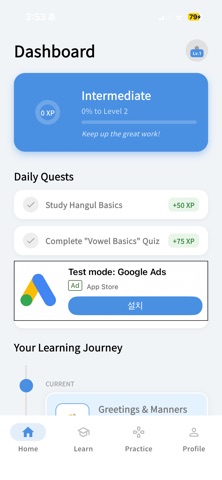 Learn Korean: Hangeul iPhone screenshot