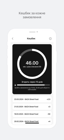 BAZA Street Food screenshot