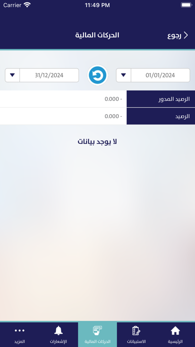 Olou Parent Screenshot 2 - AppWisp.com Olou Parent Screenshot 2 - AppWisp.com