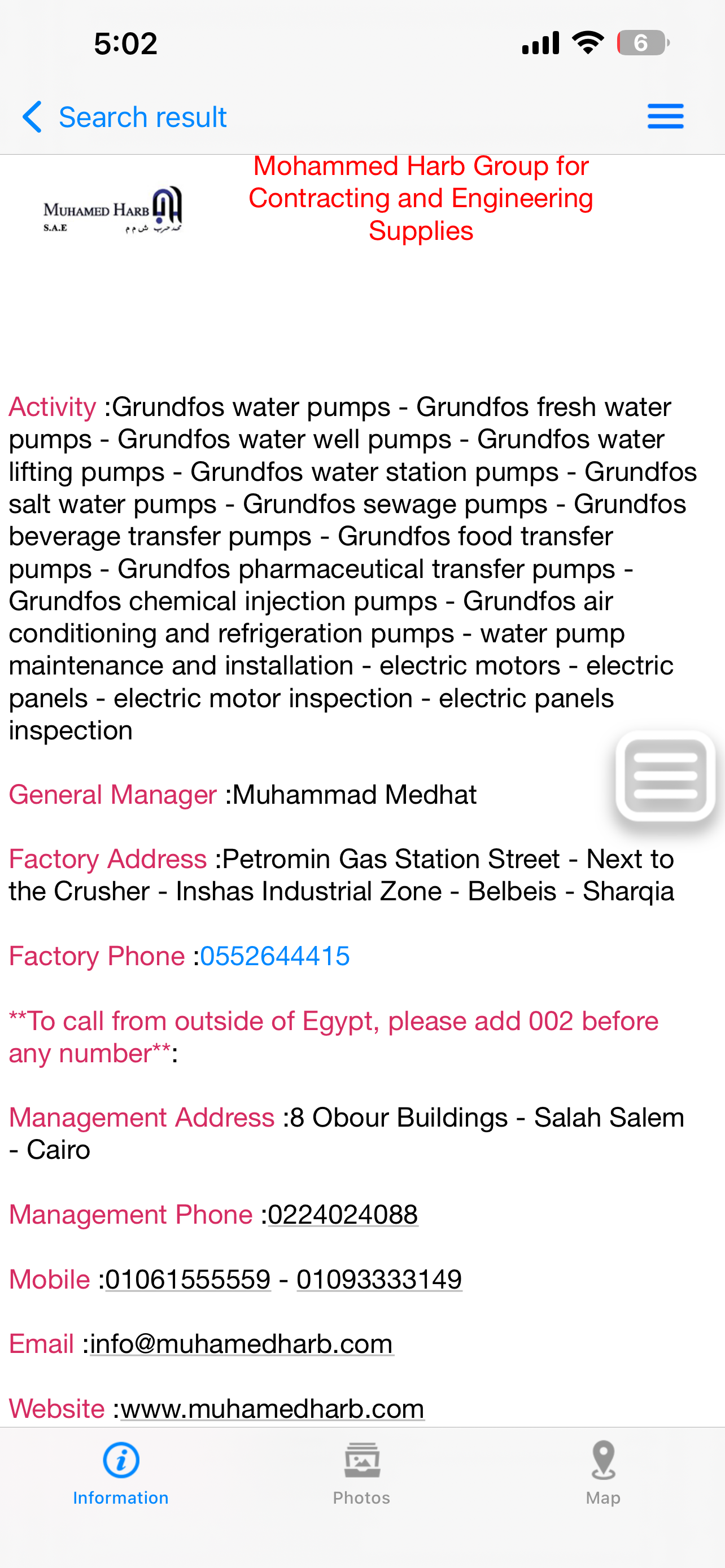 Egyptian Companies Directory screenshot 4