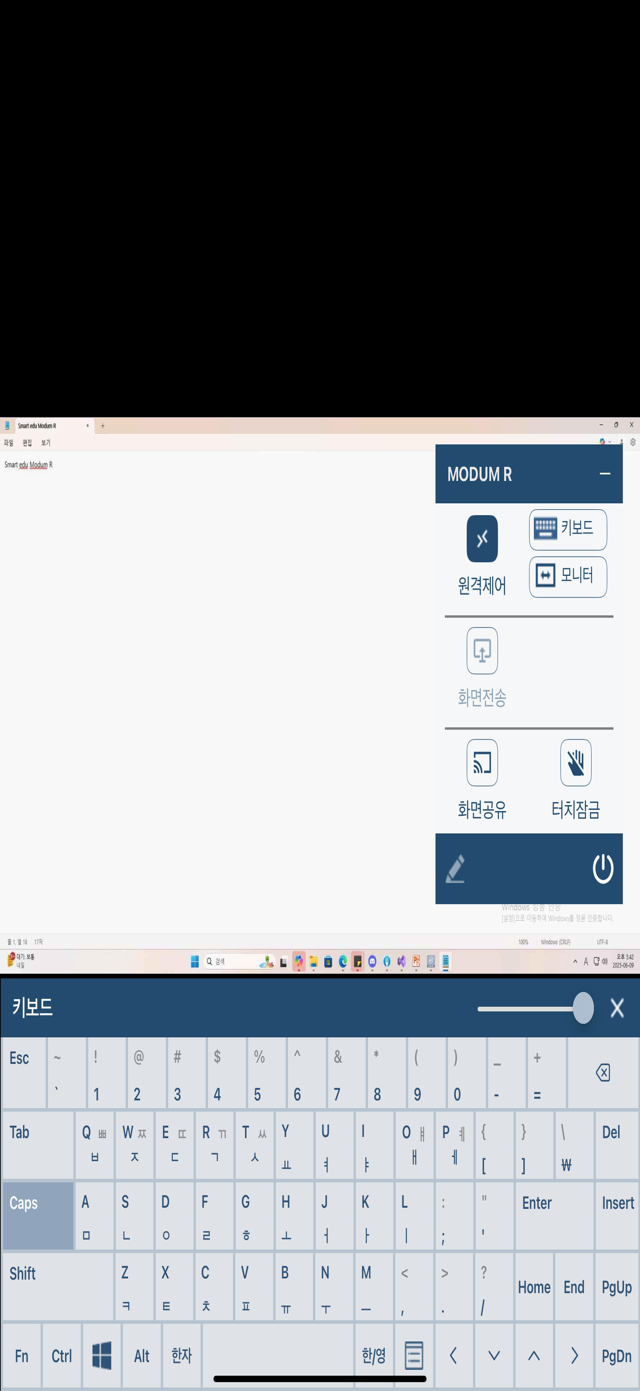SmartEdu Modum R screenshot 4