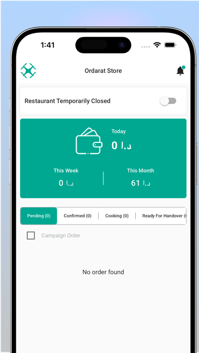 Ordarat Store Screenshot