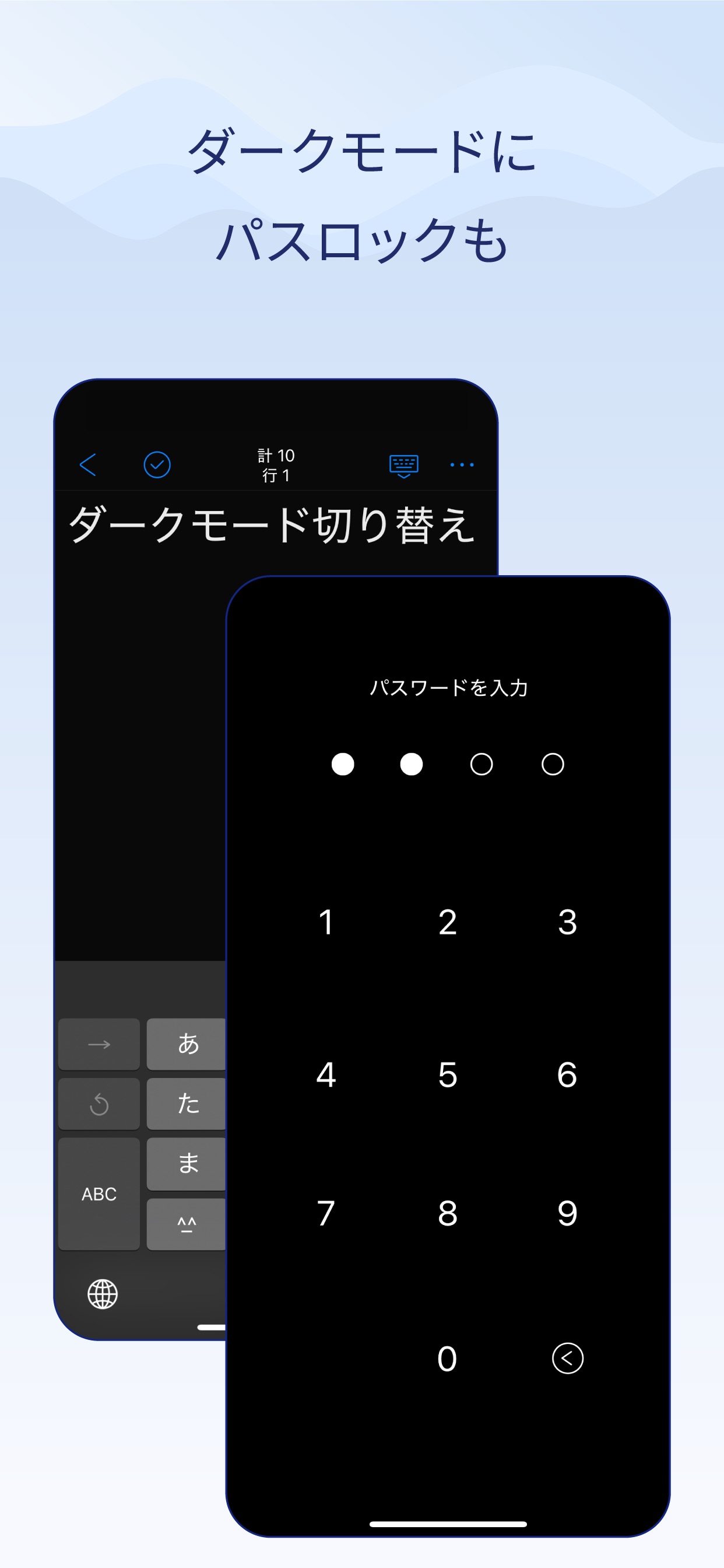 スクリーンショット 6