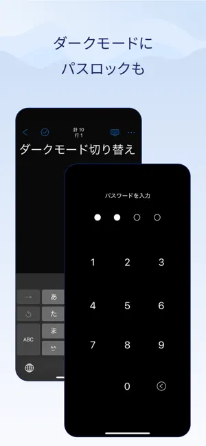 文字数カウントメモ iPhone screenshot 6
