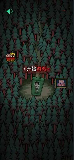 Haunted Grove Defense - Screenshot 2