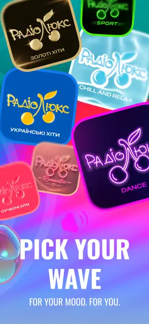 Люкс FM screenshot 2
