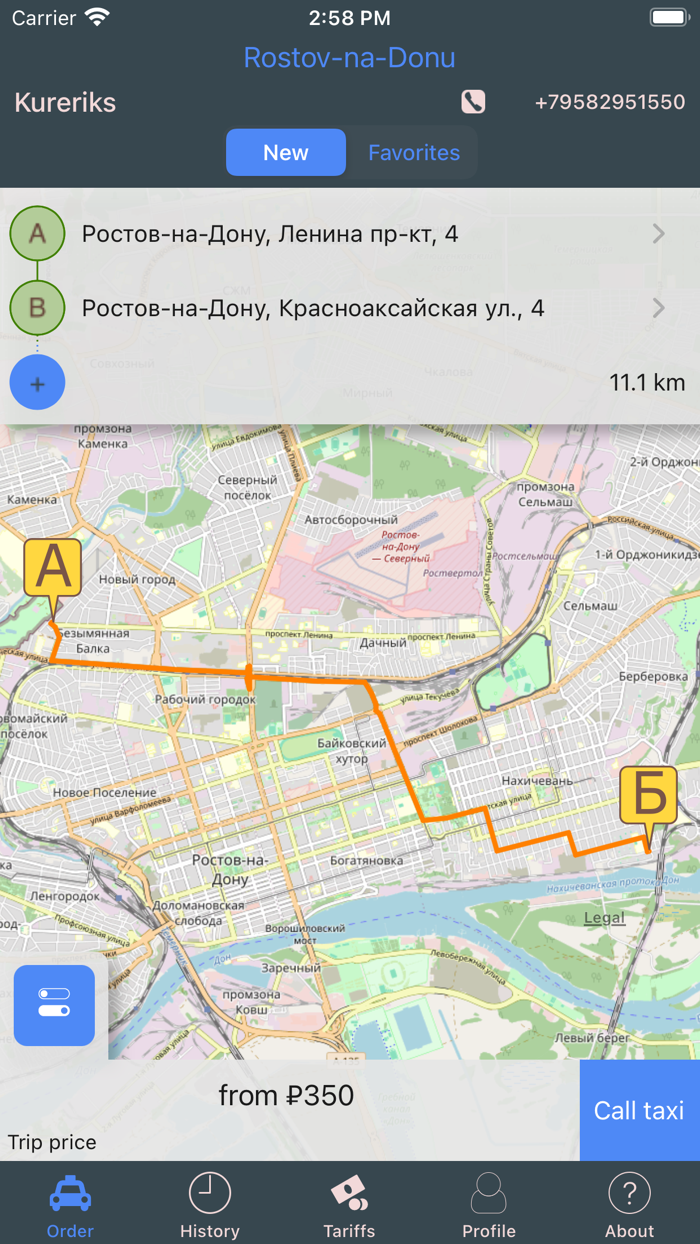 Courierix - delivery service