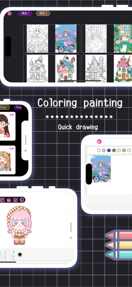画画图 - 画画软件,头像壁纸制作 screenshot 2